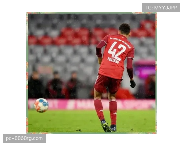 穆西亚拉未来上限：技术全面性与顶级联赛持续表现