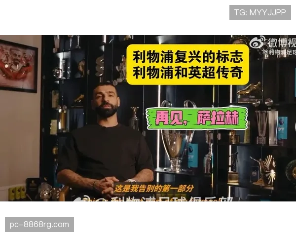 萨拉赫与阿扎尔的英超传奇之争：进球效率与战术核心作用的对比