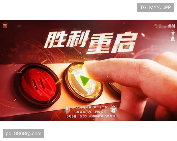 山东泰山中场结构偏单一问题逐步反映，对关键比赛掌控形成制约