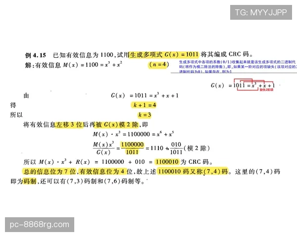 二次起跳规则解析：什么情况下算违例？