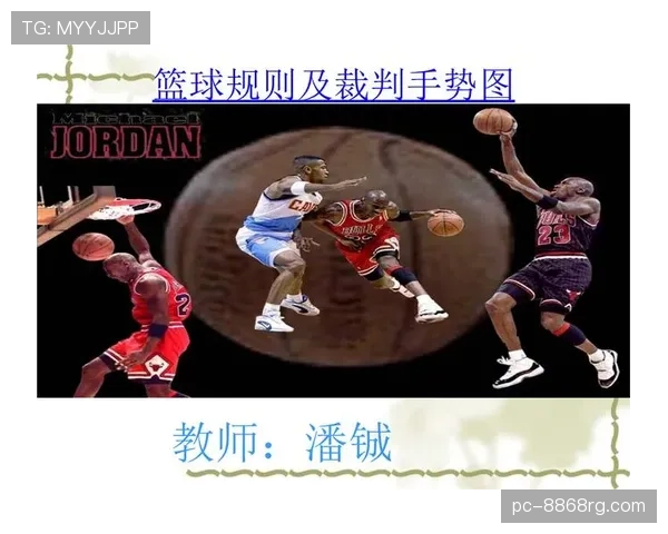 篮球新手必看:进攻时间规则的起止如何判定? 篮球新手必看:进攻时间规则的起止如何判定?