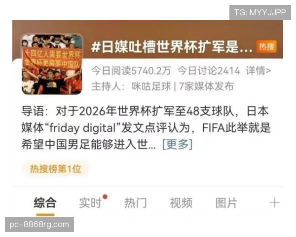 2026世界杯最新规则变化怎么看官方说明 2026世界杯最新规则变化怎么看官方说明